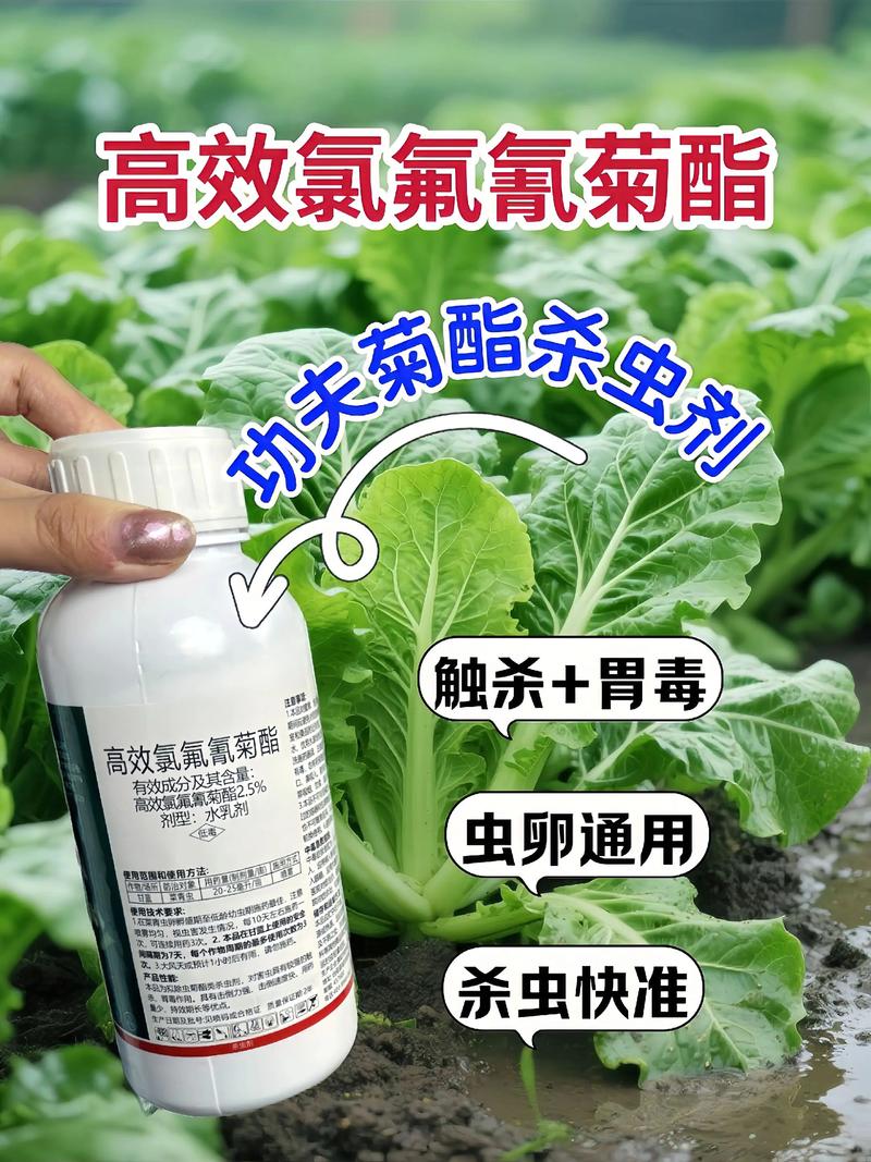 海西代生中心:农药对供卵代生妈妈的危害